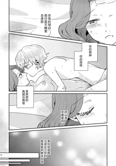 第35页图