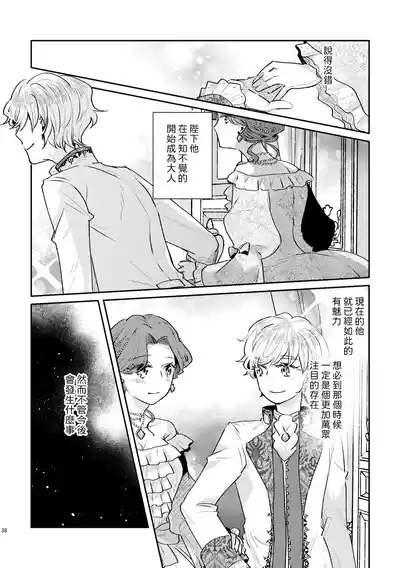 第39页图