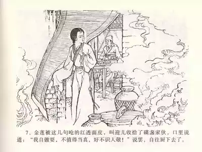 第11页图