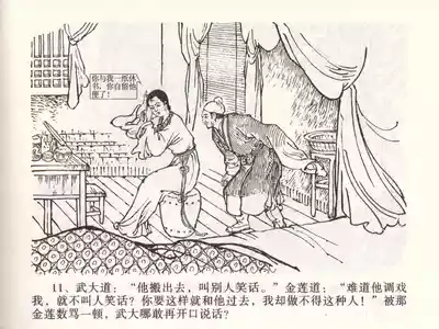 第15页图