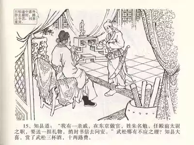 第19页图