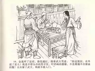 第23页图