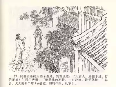 第31页图