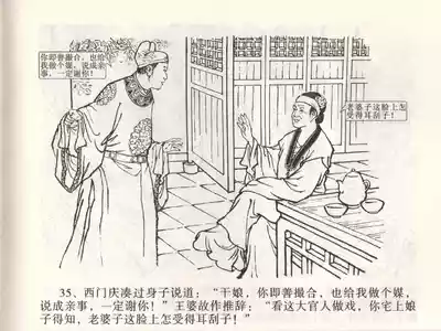 第39页图