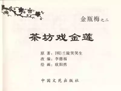 第3页图