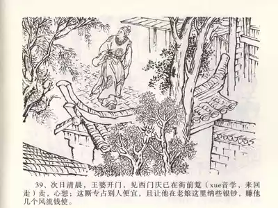 第43页图