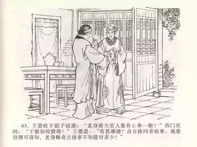 第47页图