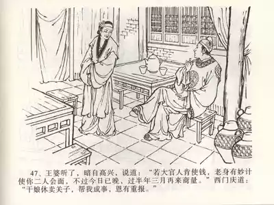 第51页图