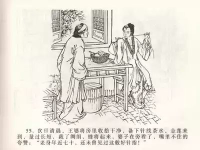 第59页图