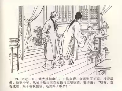 第63页图