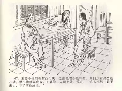 第71页图
