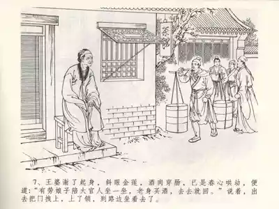 第11页图