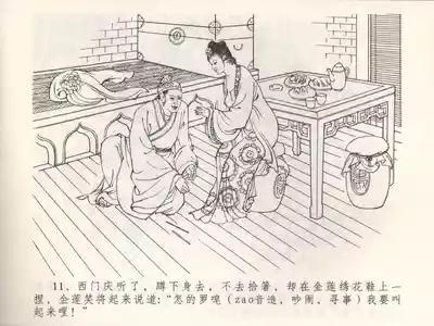 第15页图