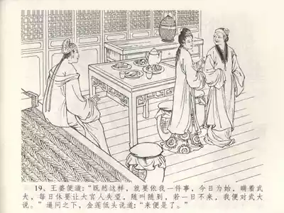 第23页图