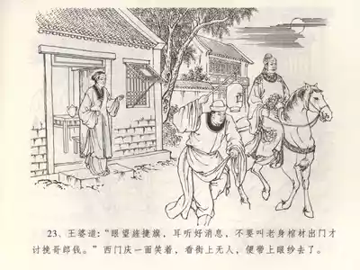 第27页图