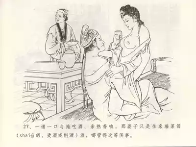 第31页图