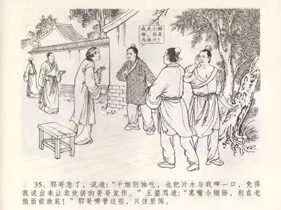 第39页图