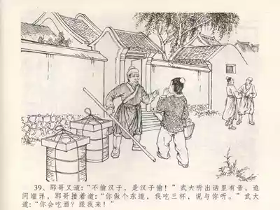 第43页图