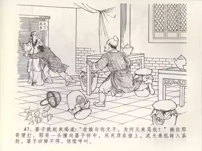 第51页图