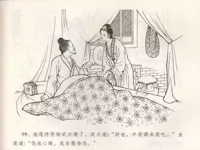 第63页图