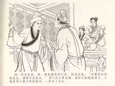 第39頁圖