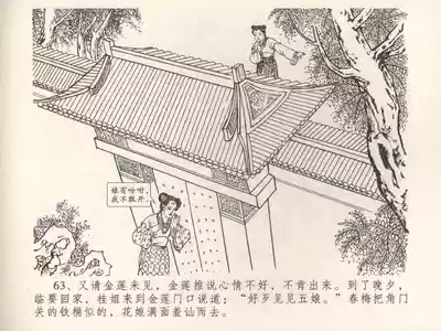 第67頁圖