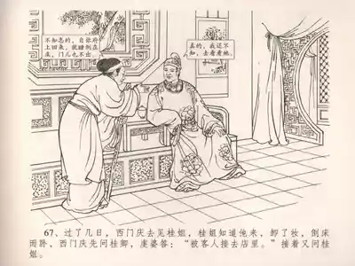 第71頁圖