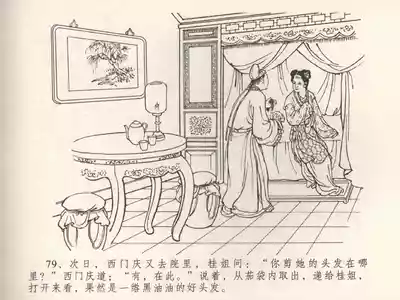 第83頁圖