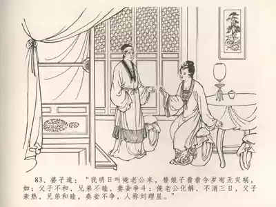 第87頁圖