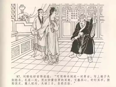 第91頁圖