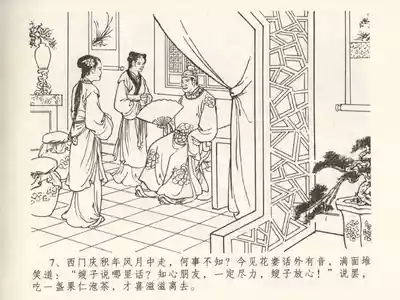 第11頁圖