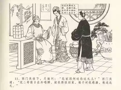 第15頁圖