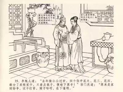 第39頁圖