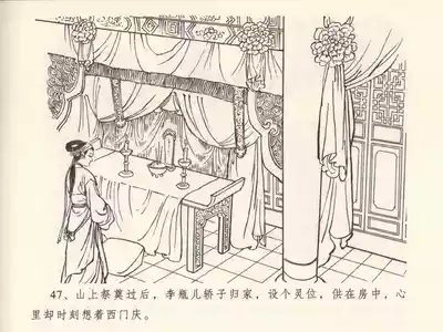 第51頁圖