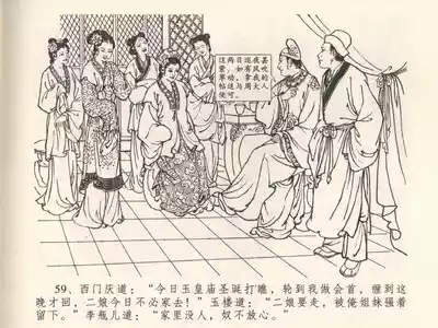 第63頁圖