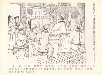 第15頁圖