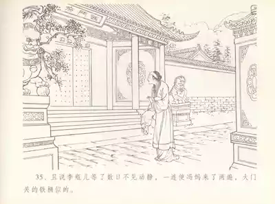 第39頁圖