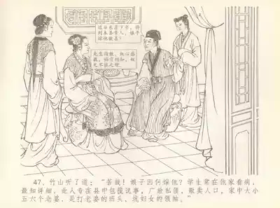第51頁圖