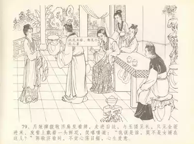 第83頁圖