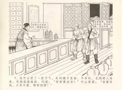 第11頁圖