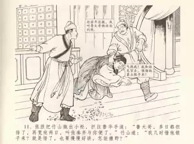 第15頁圖