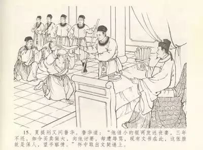 第19頁圖