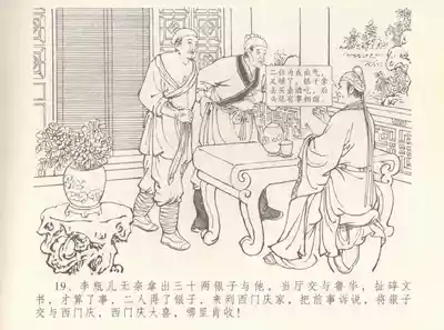 第23頁圖