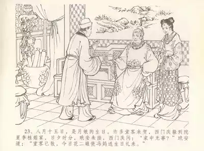 第27頁圖