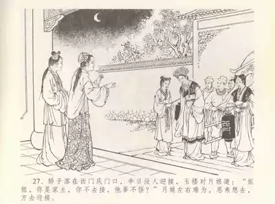第31頁圖