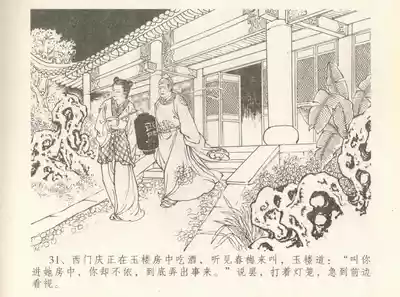 第35頁圖