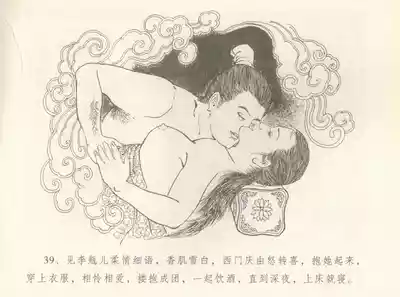 第43頁圖