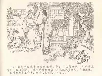 第47頁圖