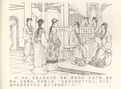 第51頁圖