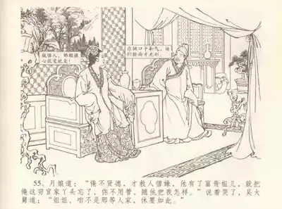 第59頁圖
